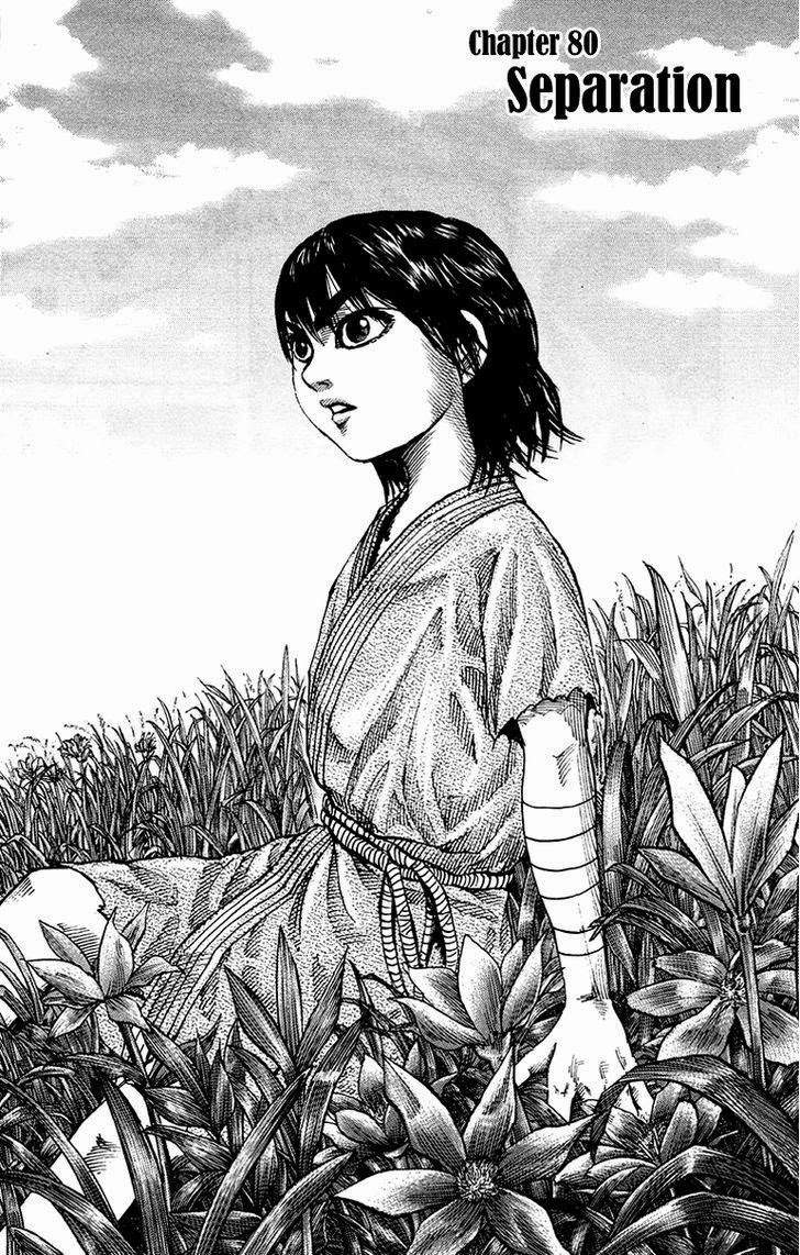 Kingdom