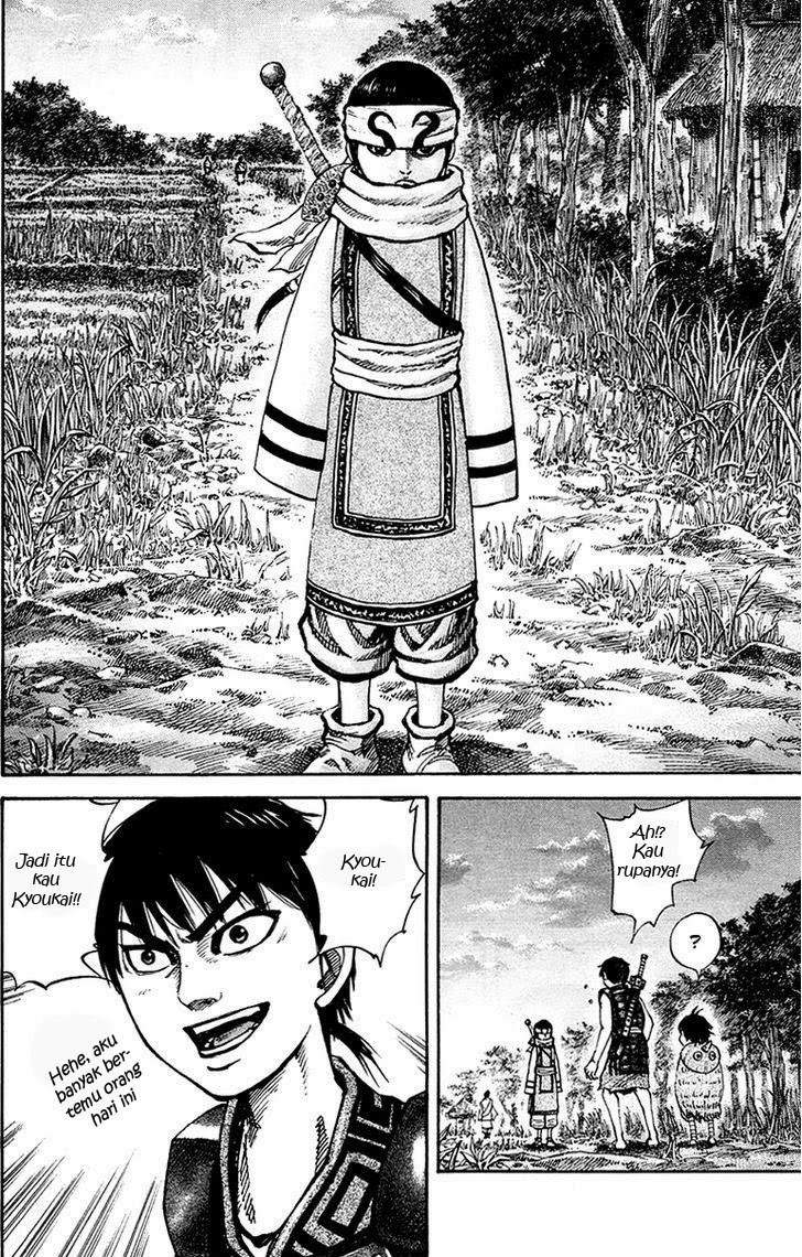 Kingdom