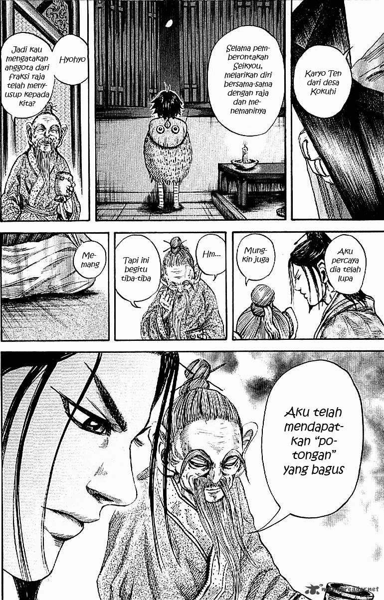 Kingdom