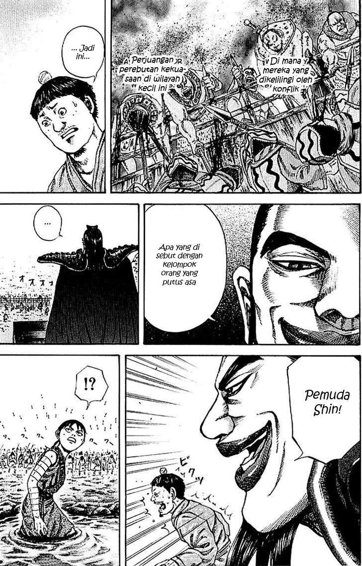 Kingdom