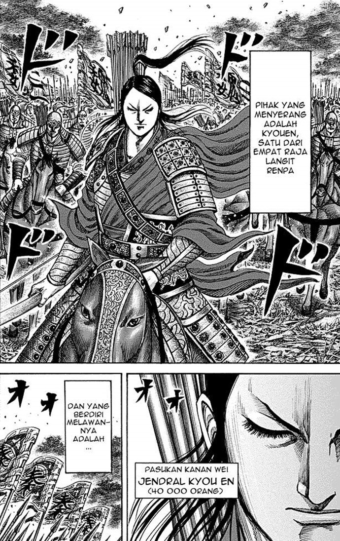 Kingdom