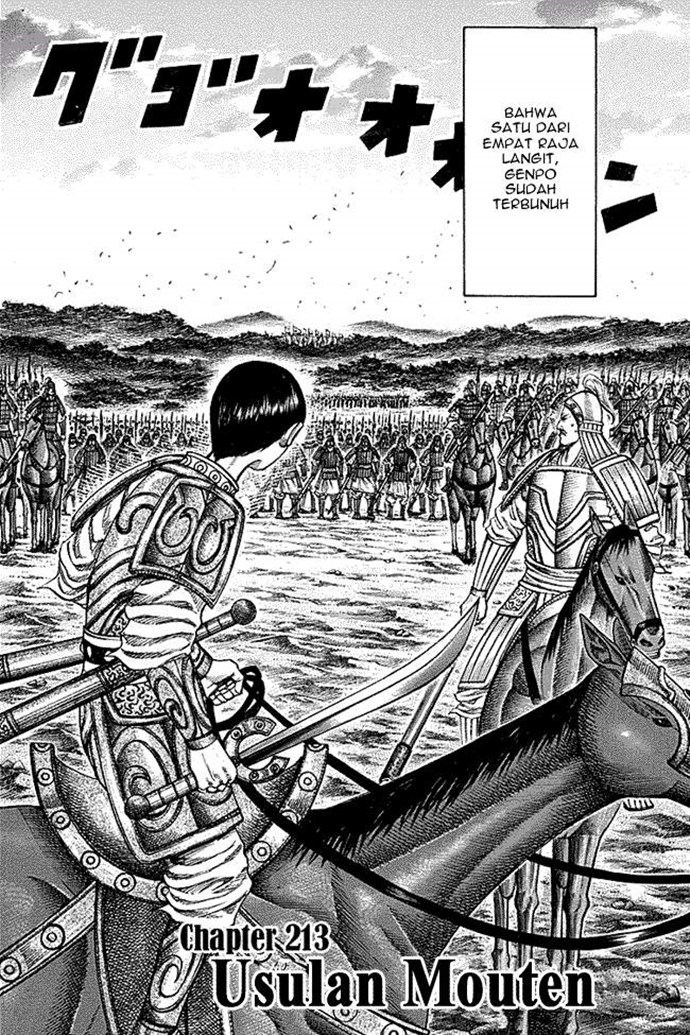 Kingdom
