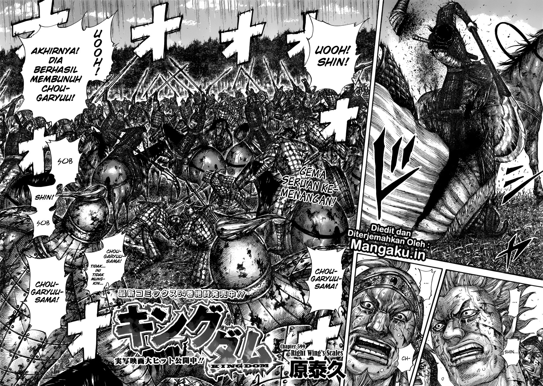 Kingdom