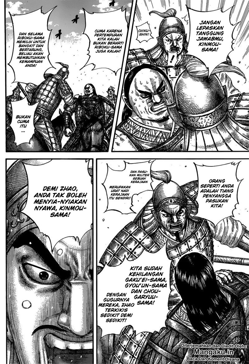 Kingdom