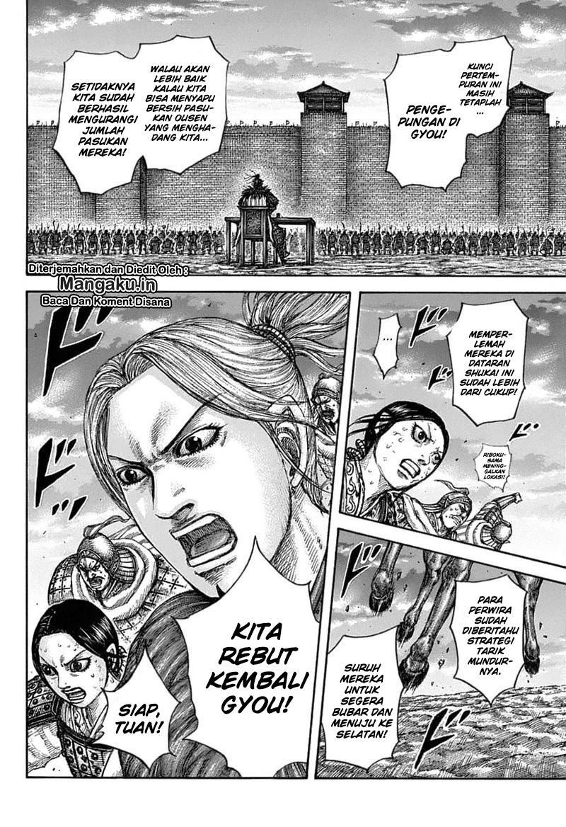 Kingdom