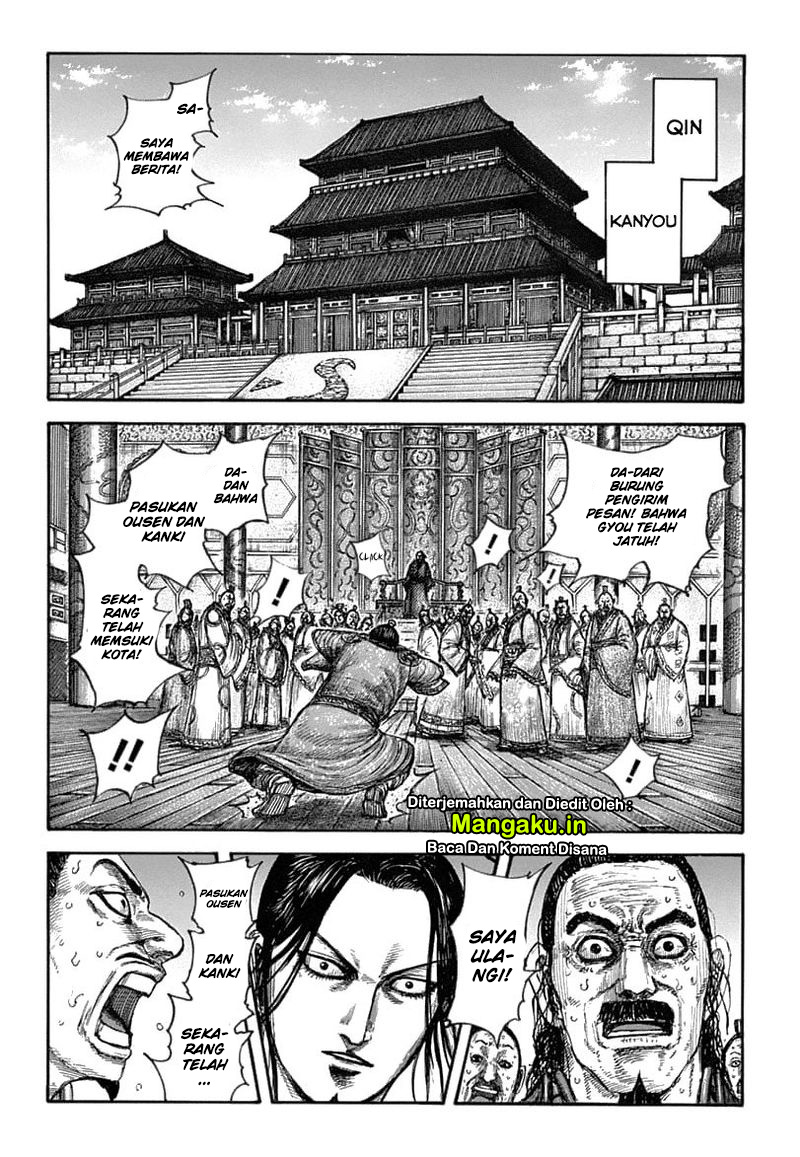 Kingdom