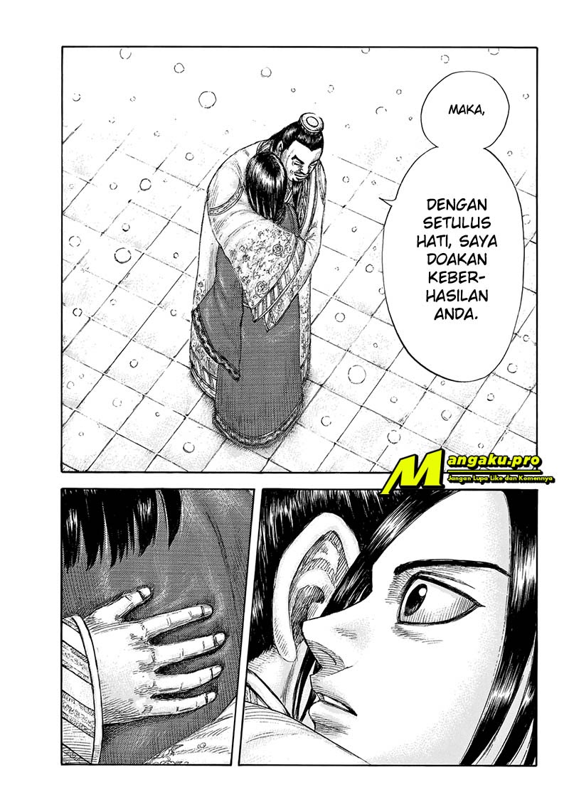 Kingdom