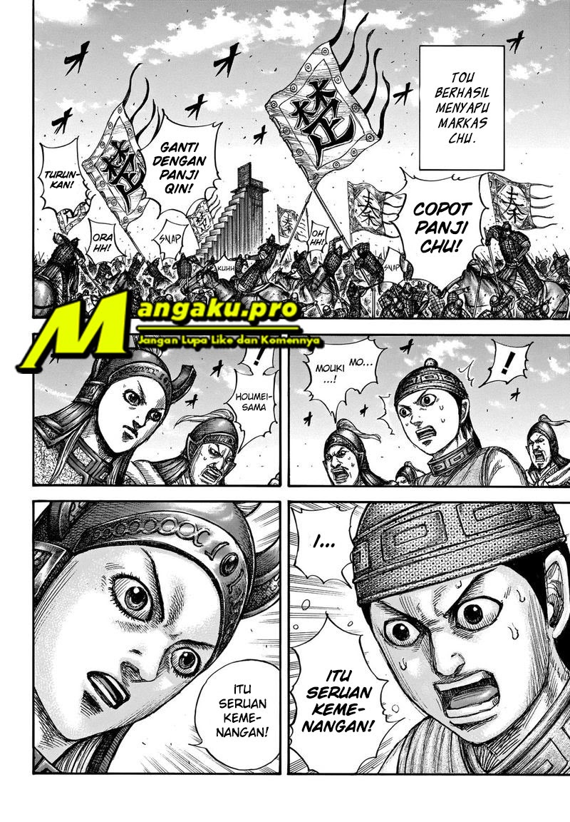 Kingdom