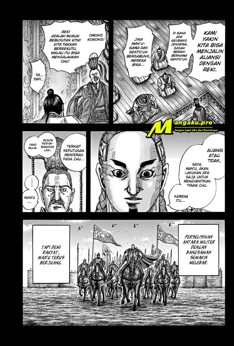 Kingdom