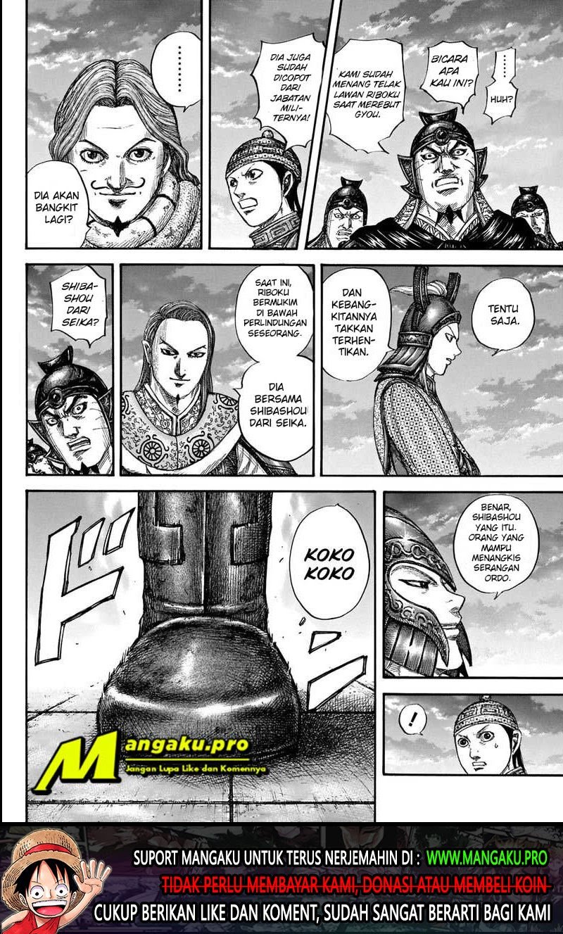 Kingdom