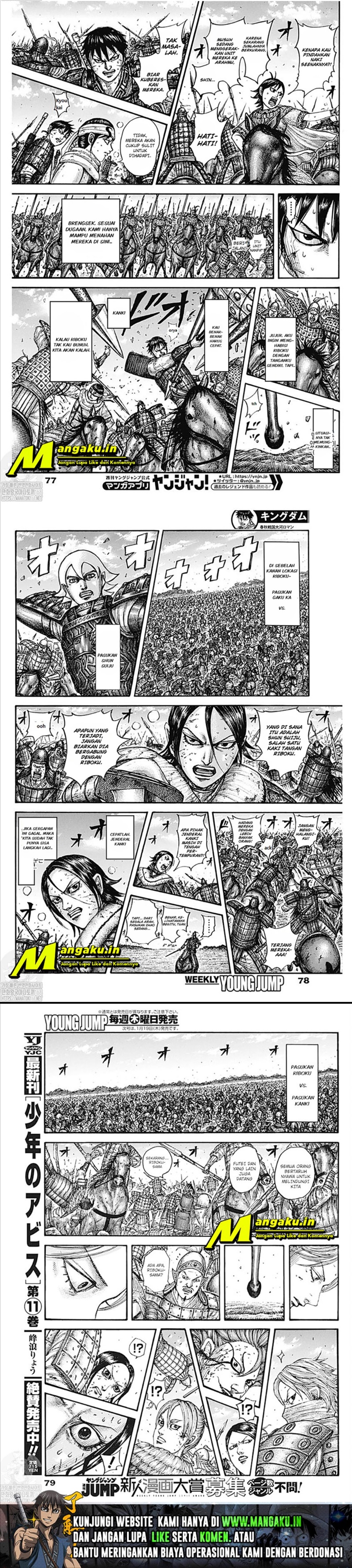 Kingdom