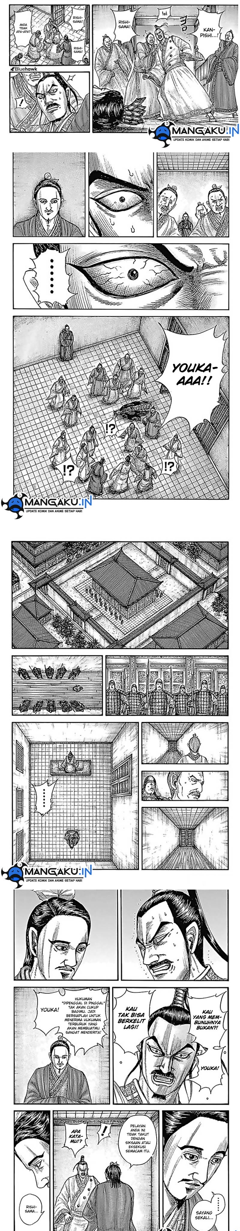 Kingdom