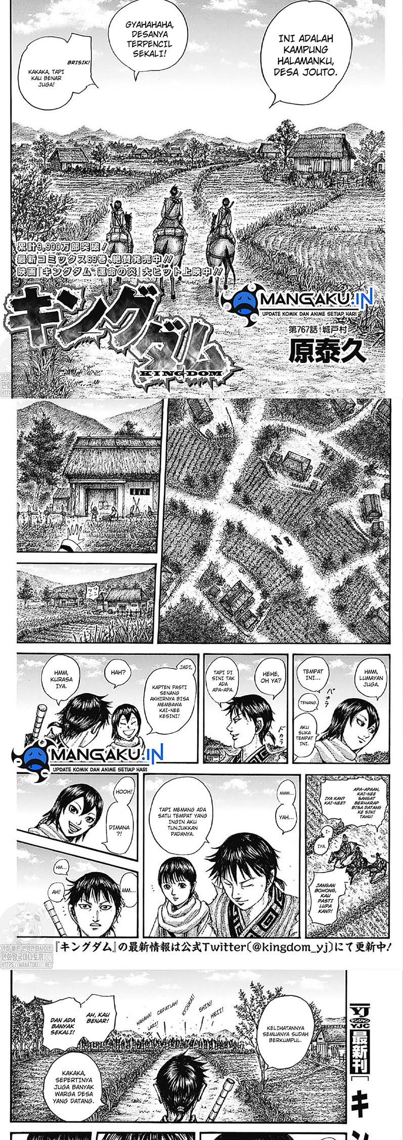 Kingdom