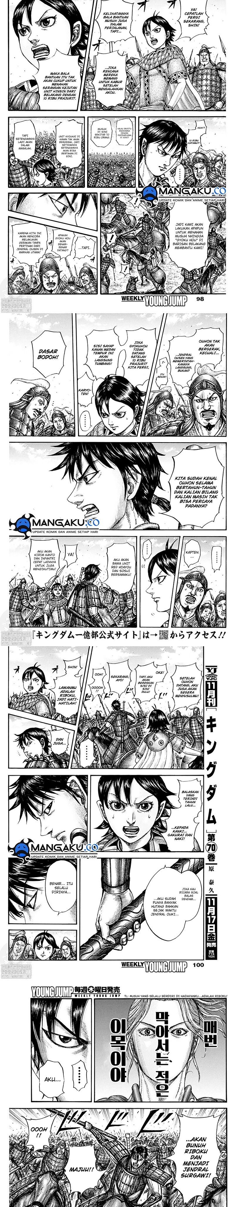 Kingdom