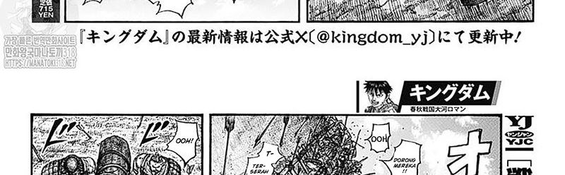 Kingdom