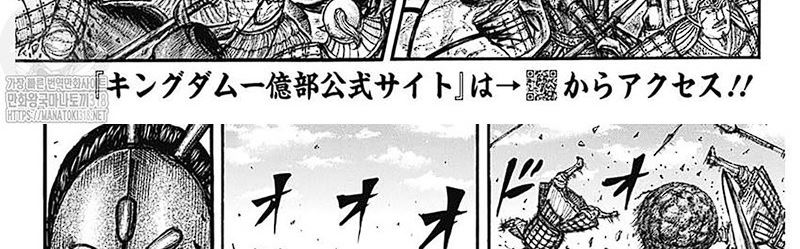 Kingdom
