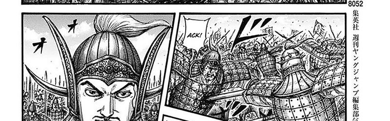 Kingdom
