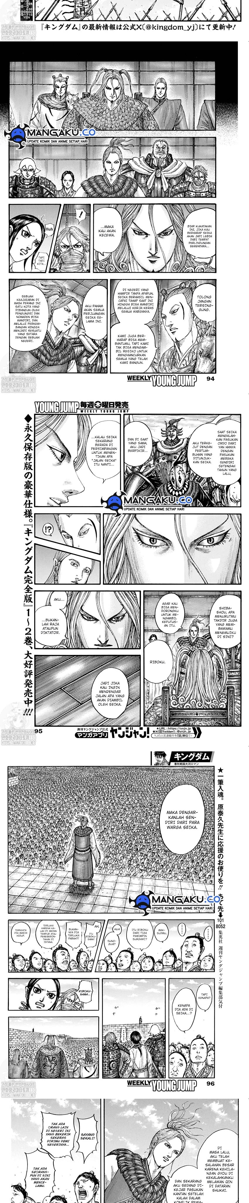 Kingdom