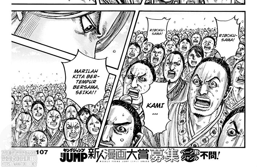 Kingdom
