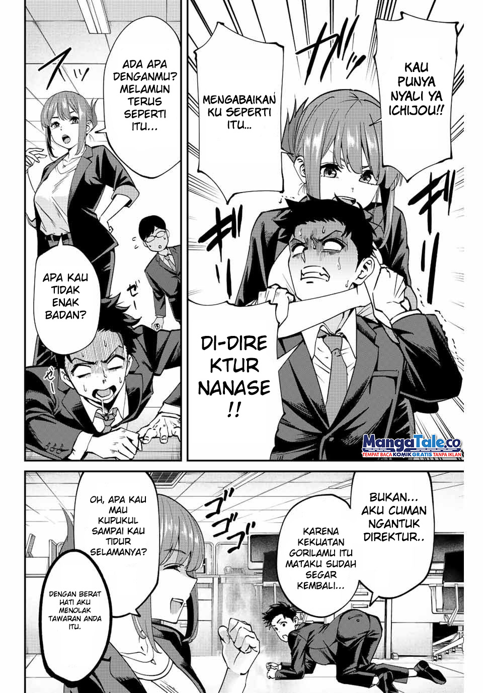 Kono Sekai ga Izure Horobu Koto wo, Ore dake ga Shitte Iru