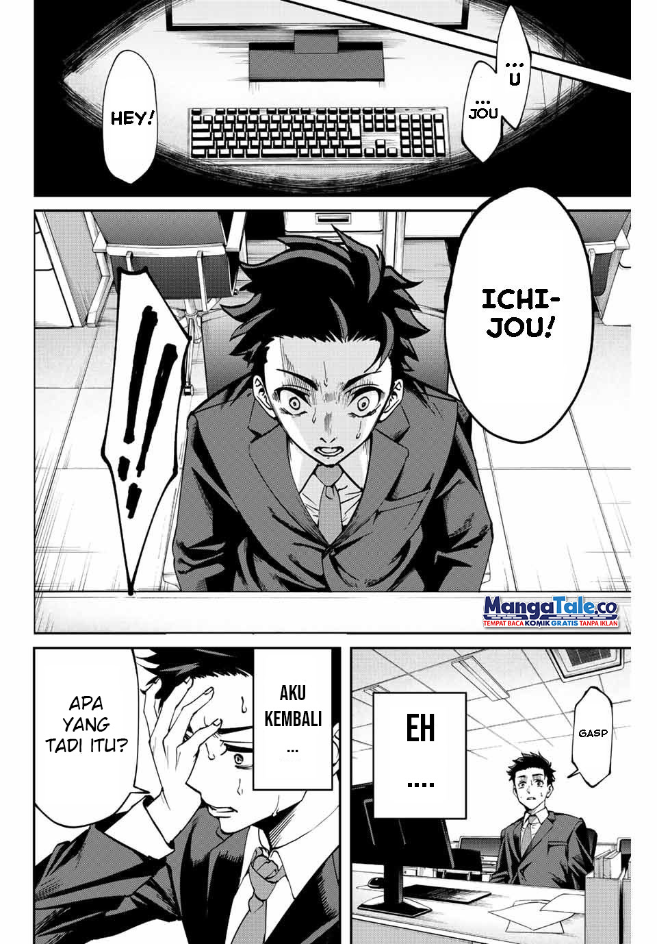Kono Sekai ga Izure Horobu Koto wo, Ore dake ga Shitte Iru