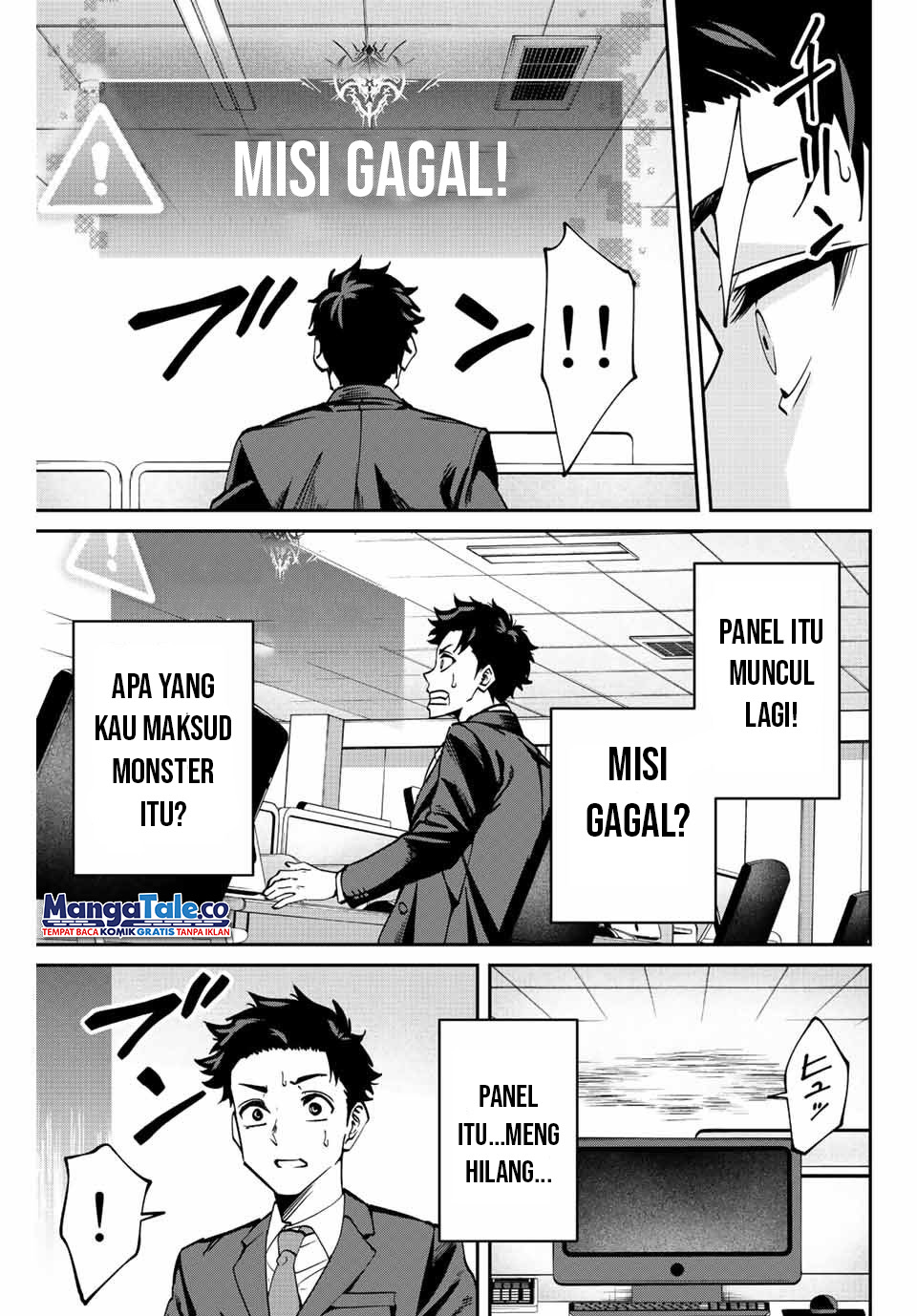 Kono Sekai ga Izure Horobu Koto wo, Ore dake ga Shitte Iru