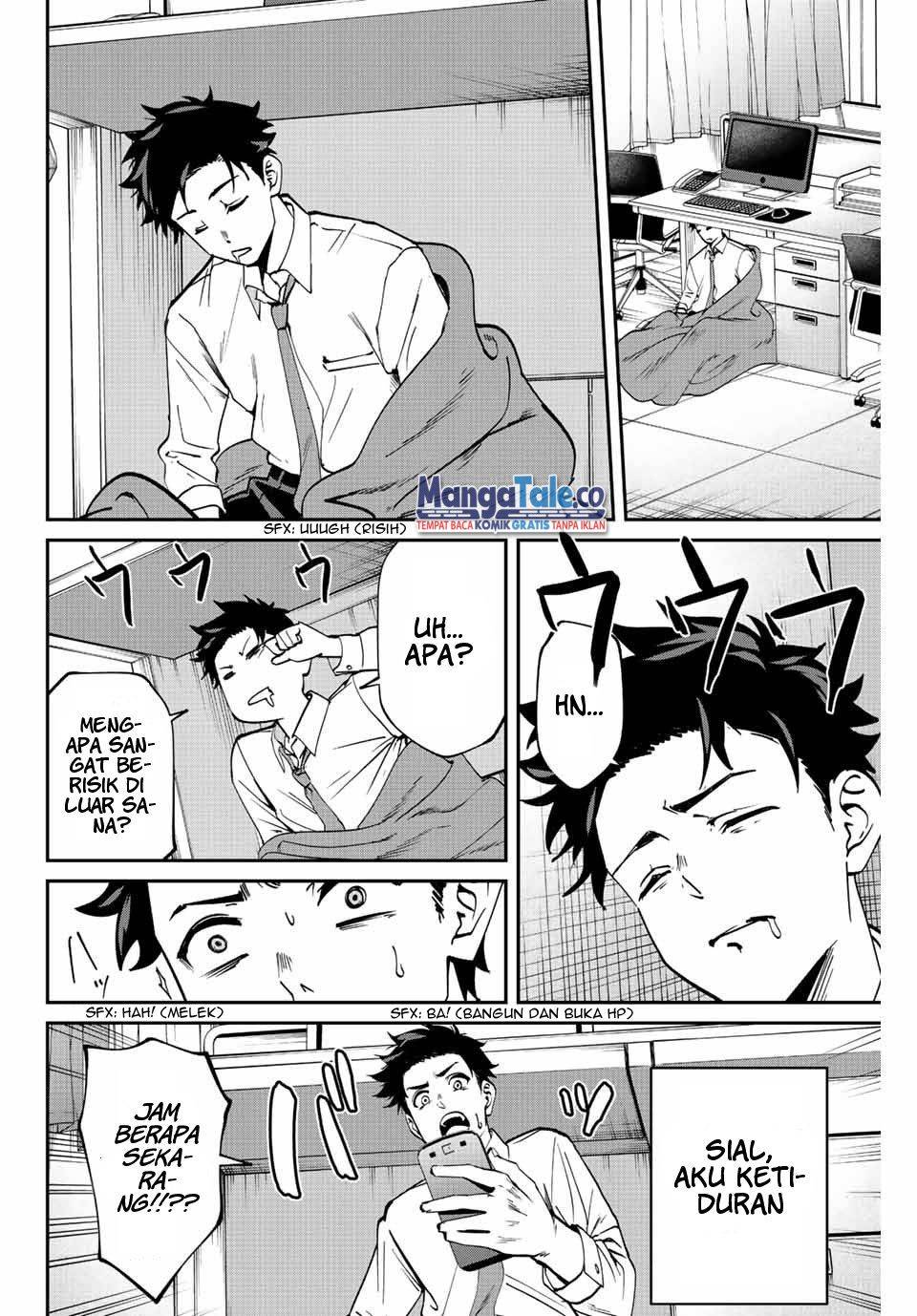 Kono Sekai ga Izure Horobu Koto wo, Ore dake ga Shitte Iru