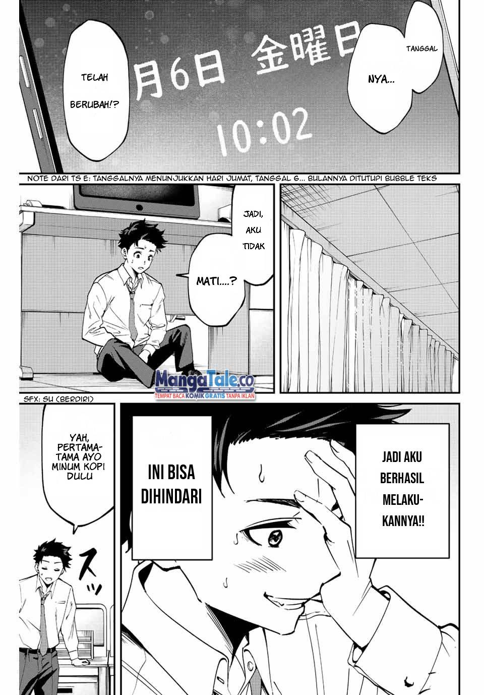 Kono Sekai ga Izure Horobu Koto wo, Ore dake ga Shitte Iru