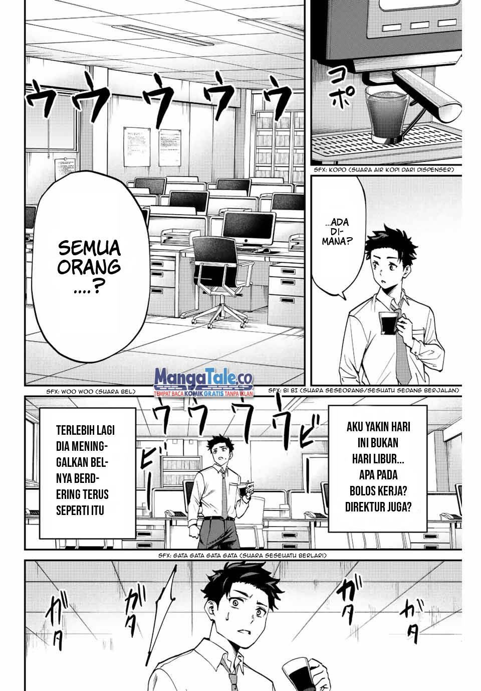 Kono Sekai ga Izure Horobu Koto wo, Ore dake ga Shitte Iru