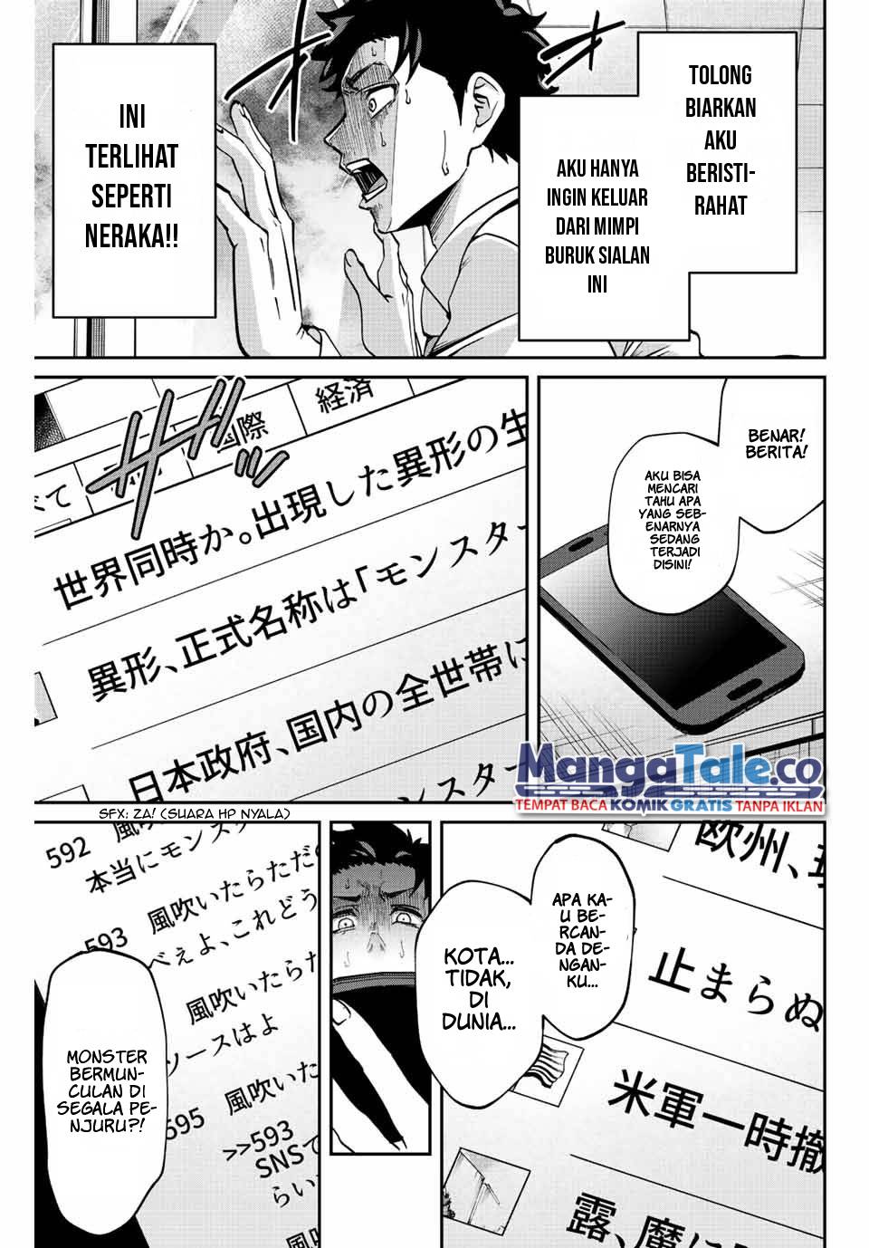 Kono Sekai ga Izure Horobu Koto wo, Ore dake ga Shitte Iru