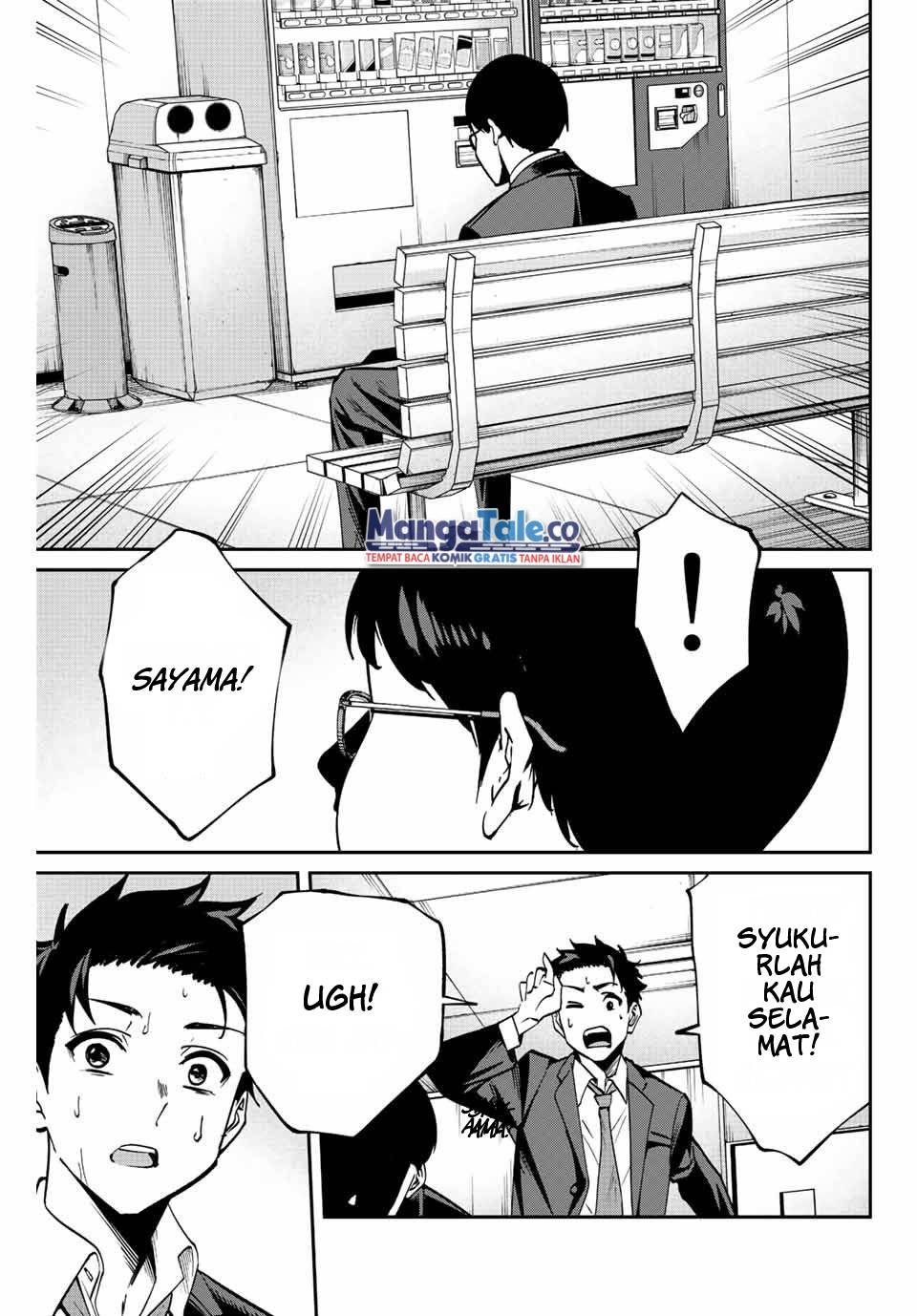 Kono Sekai ga Izure Horobu Koto wo, Ore dake ga Shitte Iru