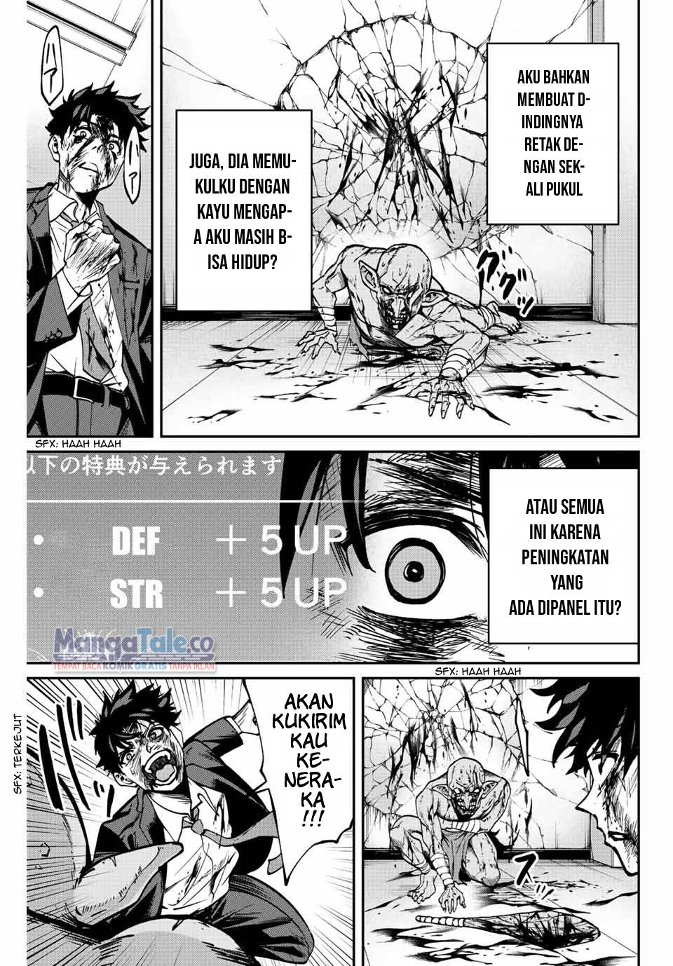 Kono Sekai ga Izure Horobu Koto wo, Ore dake ga Shitte Iru