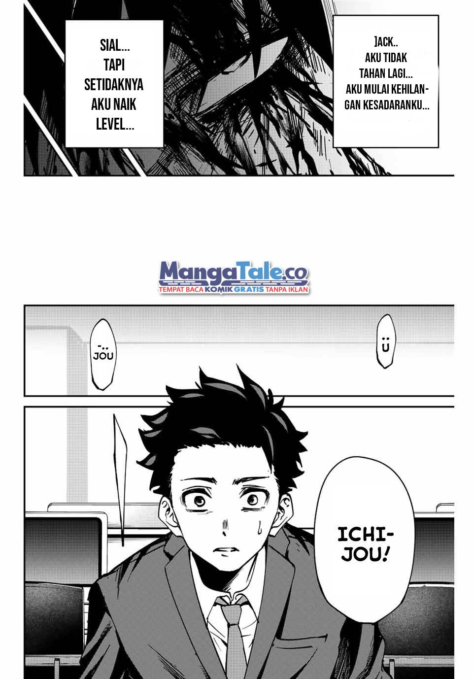 Kono Sekai ga Izure Horobu Koto wo, Ore dake ga Shitte Iru