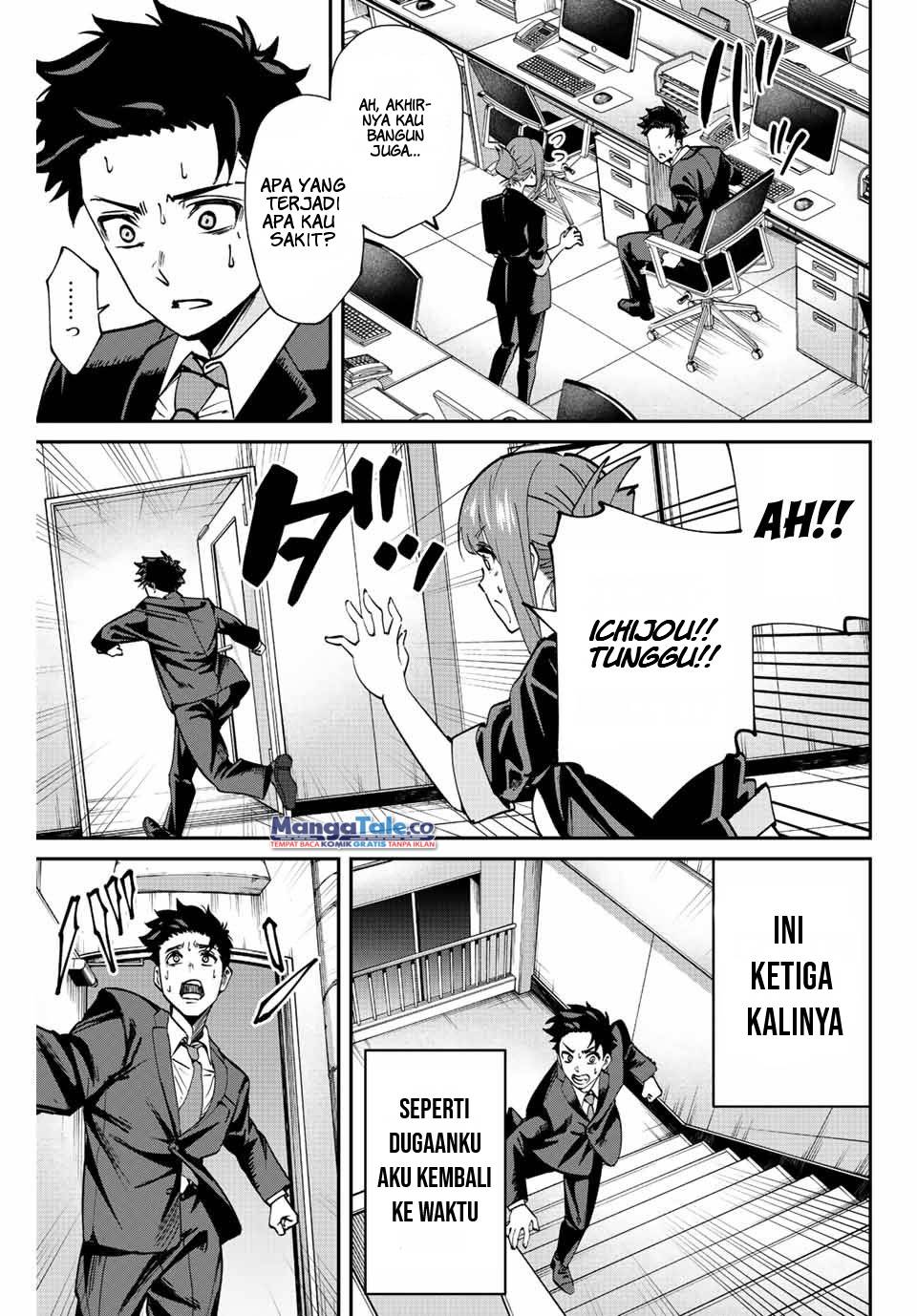 Kono Sekai ga Izure Horobu Koto wo, Ore dake ga Shitte Iru
