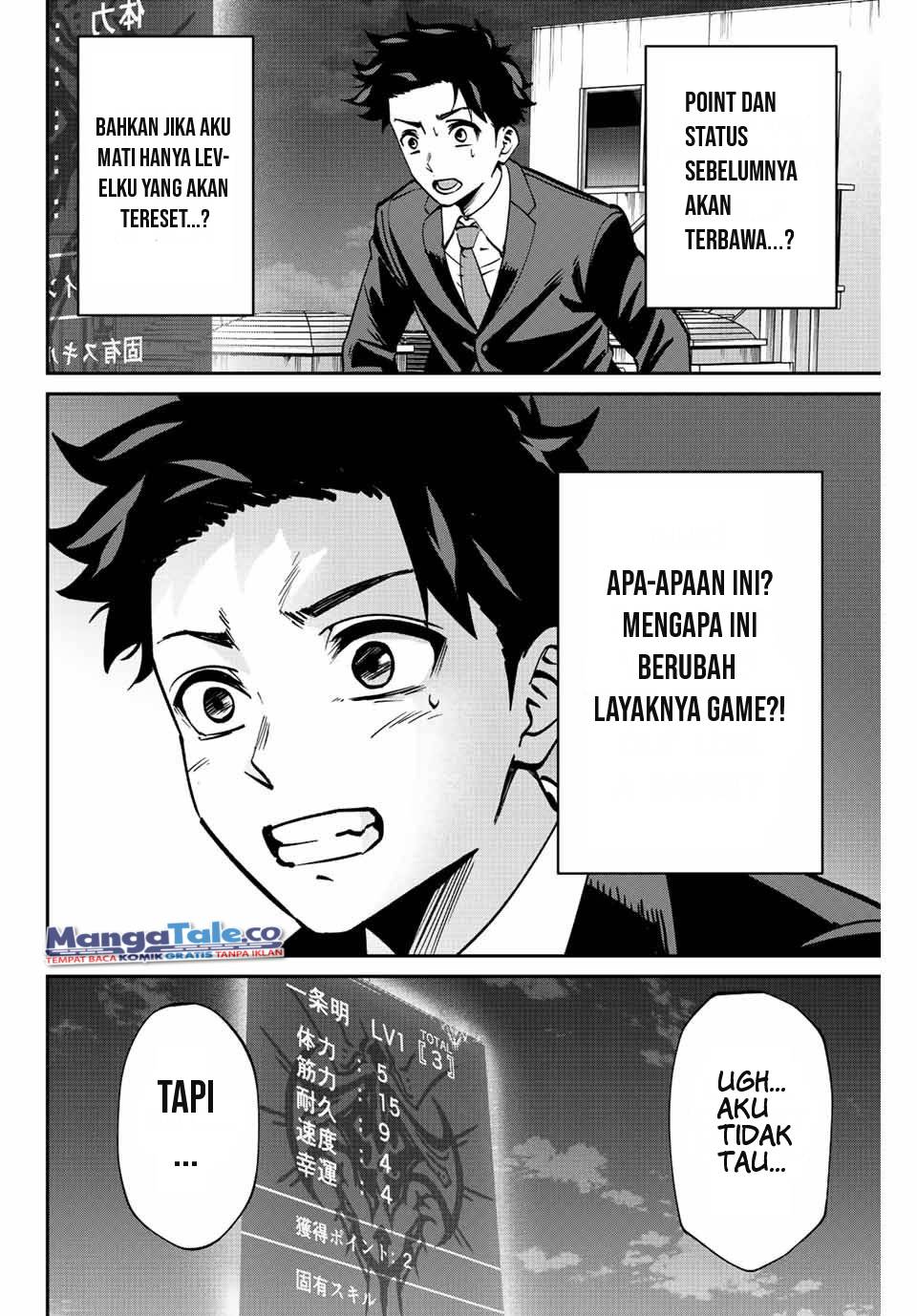 Kono Sekai ga Izure Horobu Koto wo, Ore dake ga Shitte Iru