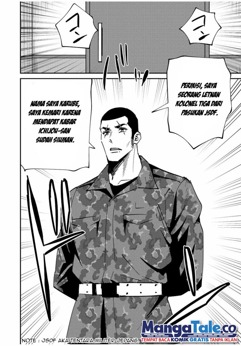 Kono Sekai ga Izure Horobu Koto wo, Ore dake ga Shitte Iru