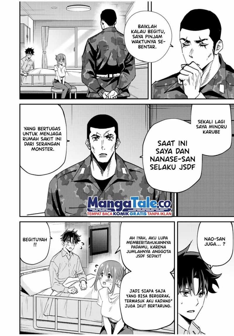 Kono Sekai ga Izure Horobu Koto wo, Ore dake ga Shitte Iru