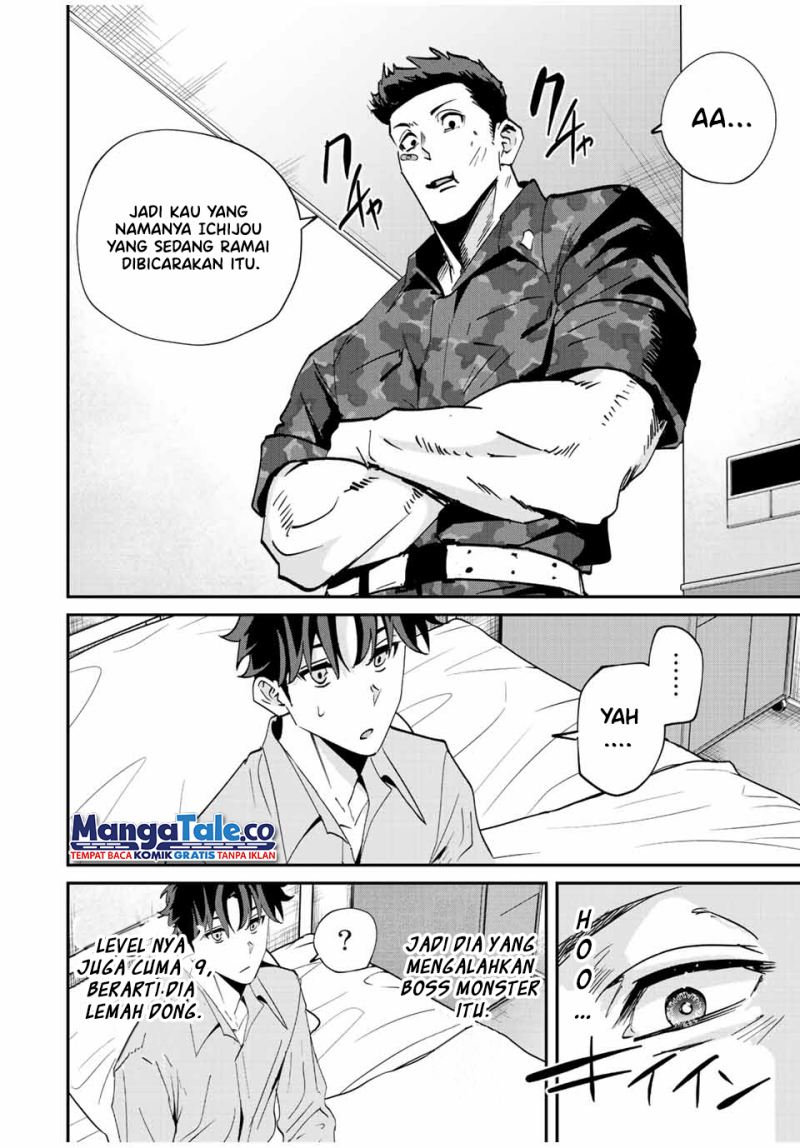 Kono Sekai ga Izure Horobu Koto wo, Ore dake ga Shitte Iru