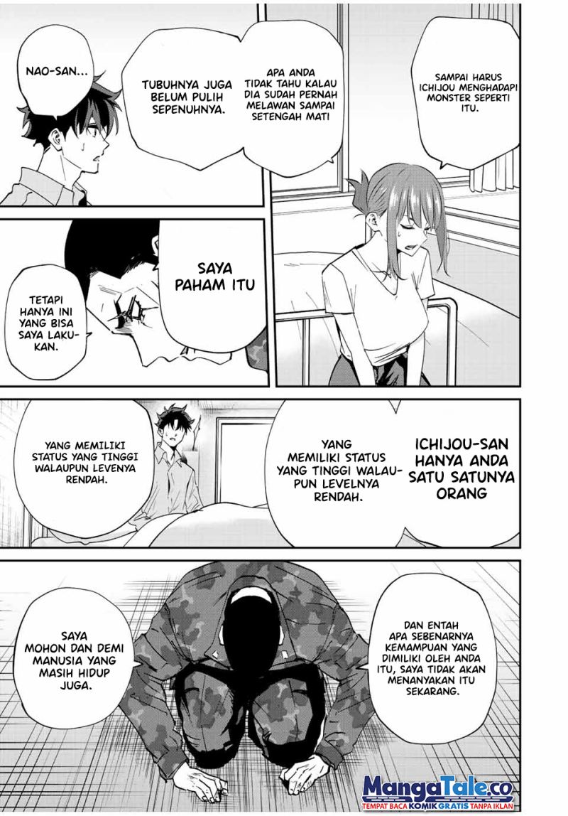 Kono Sekai ga Izure Horobu Koto wo, Ore dake ga Shitte Iru