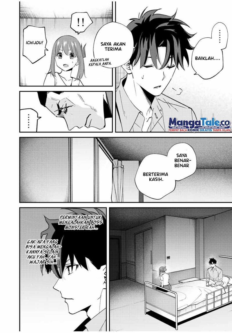 Kono Sekai ga Izure Horobu Koto wo, Ore dake ga Shitte Iru