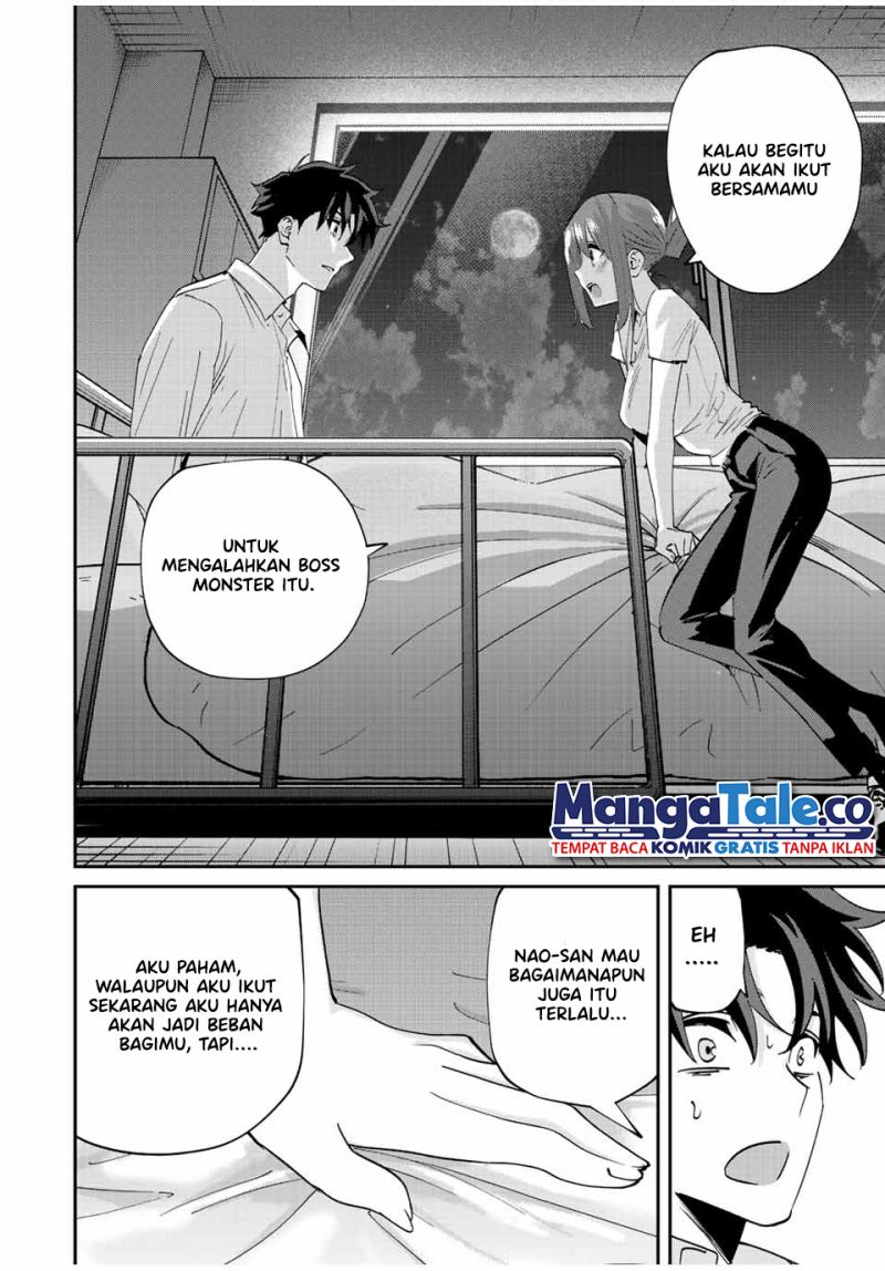 Kono Sekai ga Izure Horobu Koto wo, Ore dake ga Shitte Iru