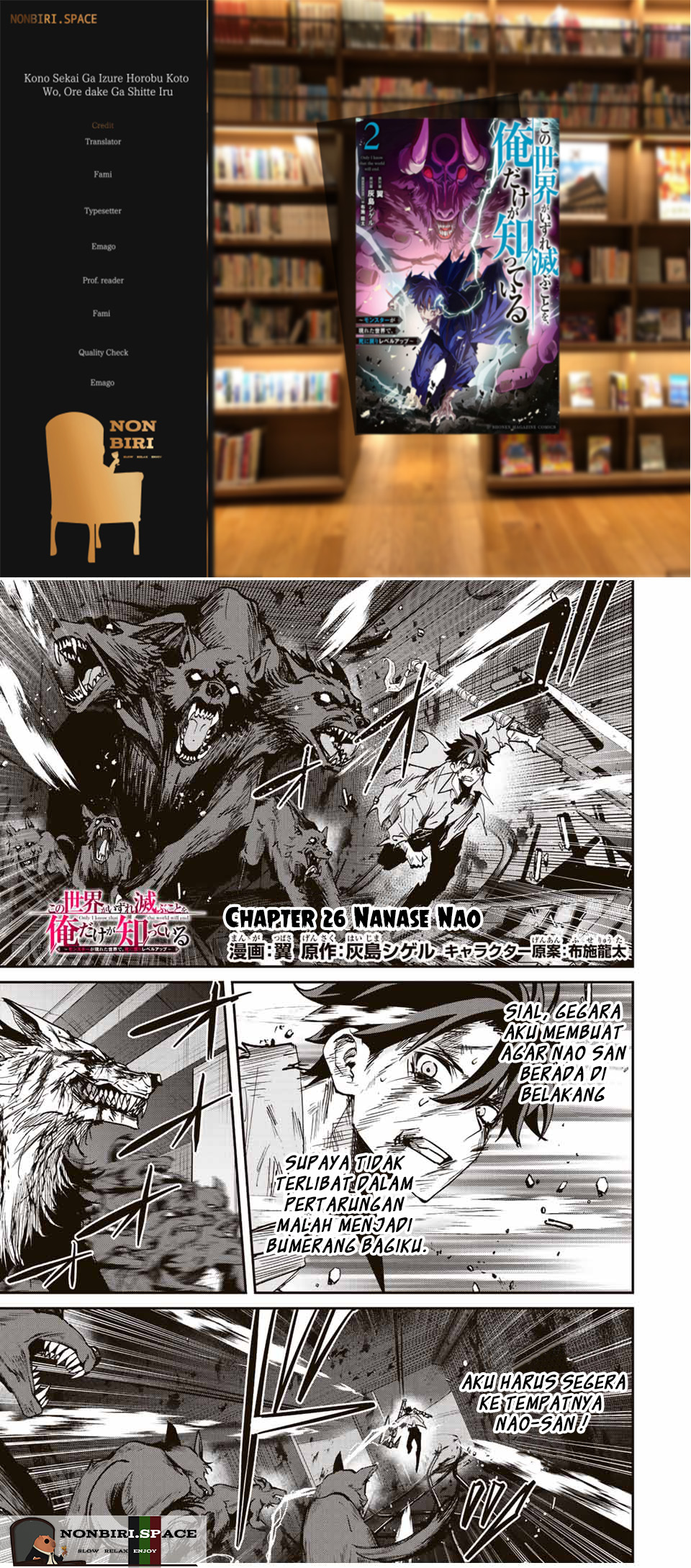 Kono Sekai ga Izure Horobu Koto wo, Ore dake ga Shitte Iru