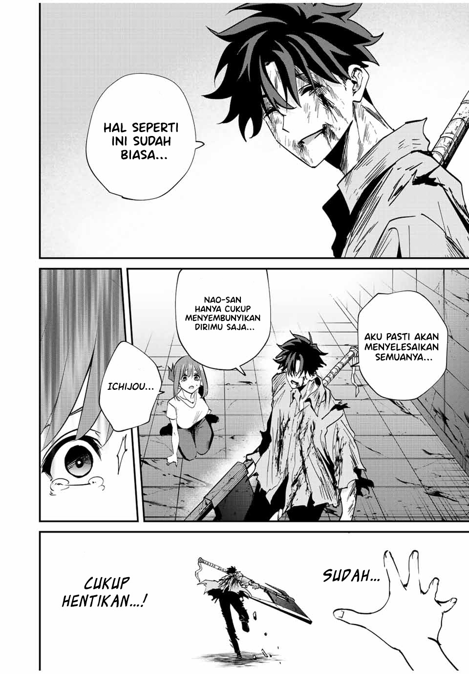Kono Sekai ga Izure Horobu Koto wo, Ore dake ga Shitte Iru