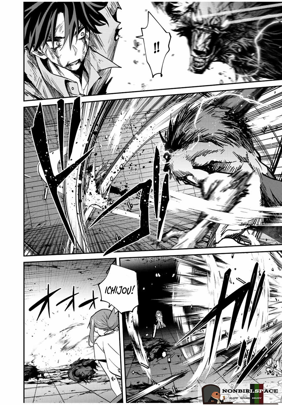 Kono Sekai ga Izure Horobu Koto wo, Ore dake ga Shitte Iru