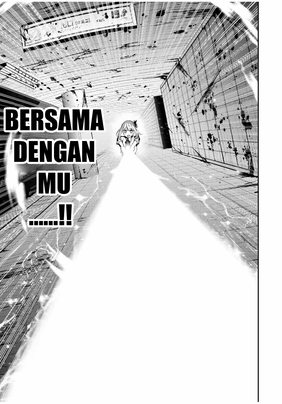 Kono Sekai ga Izure Horobu Koto wo, Ore dake ga Shitte Iru