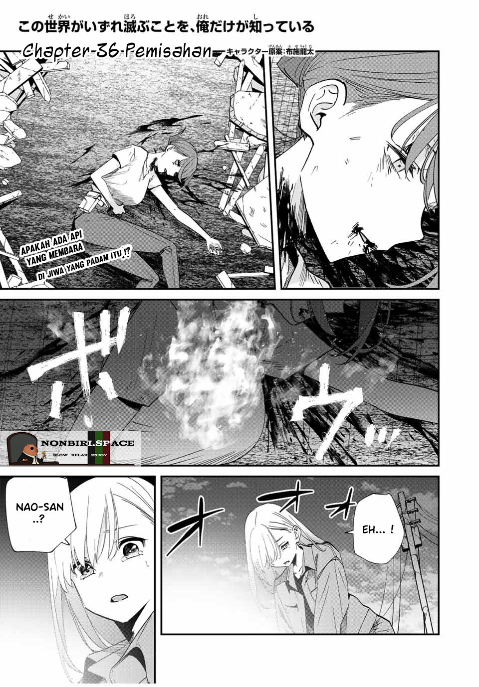 Kono Sekai ga Izure Horobu Koto wo, Ore dake ga Shitte Iru