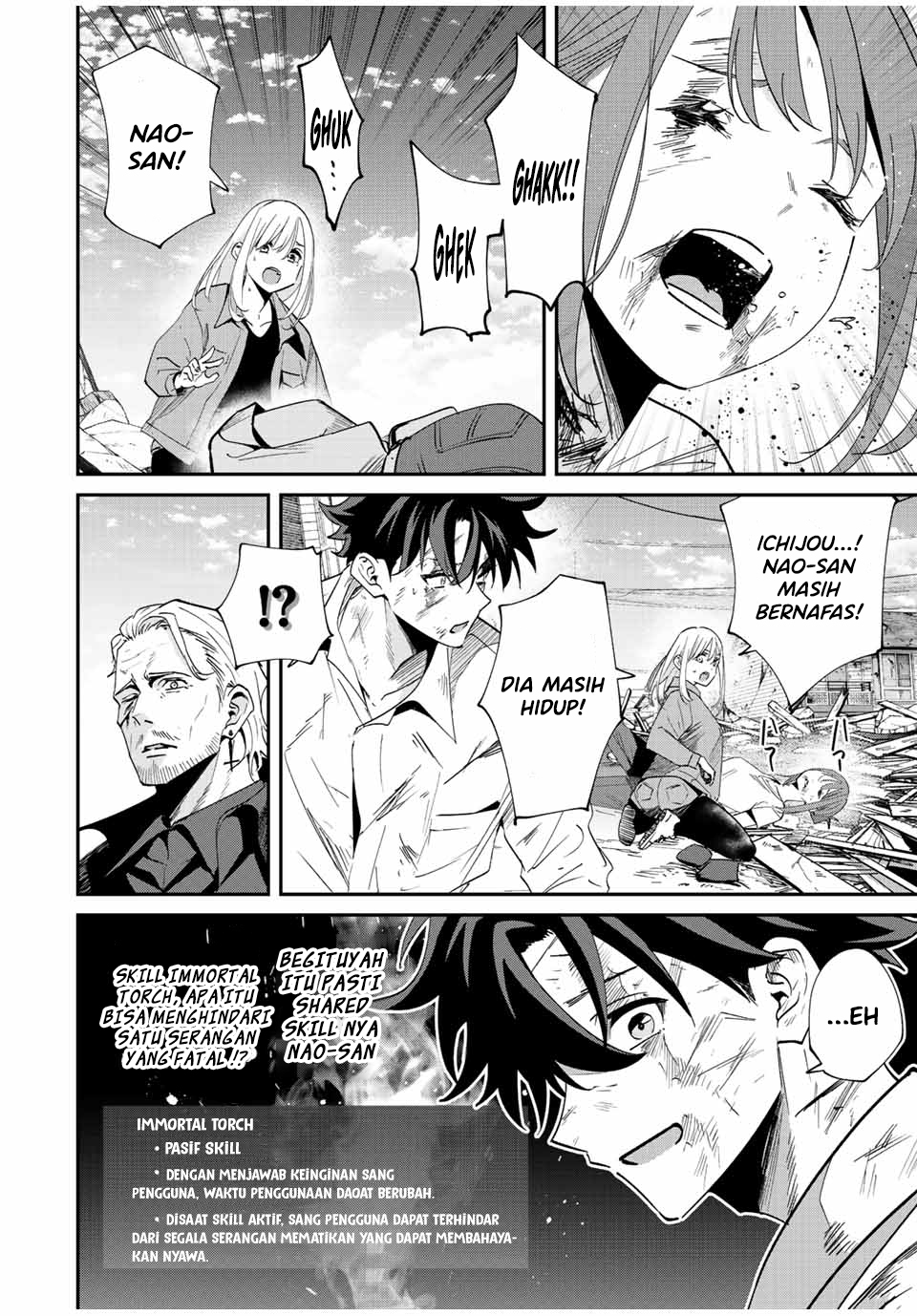Kono Sekai ga Izure Horobu Koto wo, Ore dake ga Shitte Iru