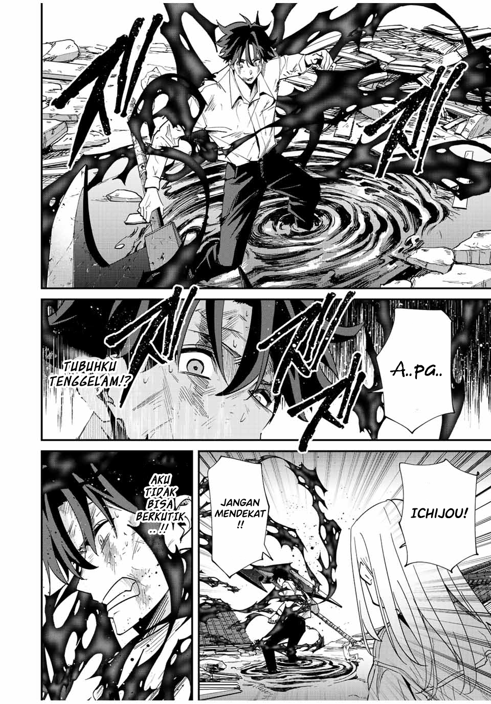 Kono Sekai ga Izure Horobu Koto wo, Ore dake ga Shitte Iru