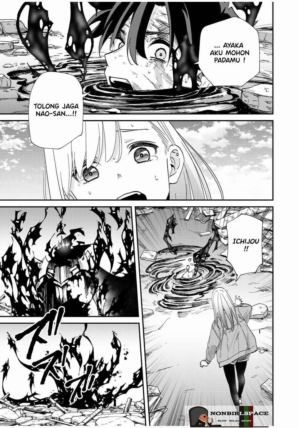 Kono Sekai ga Izure Horobu Koto wo, Ore dake ga Shitte Iru