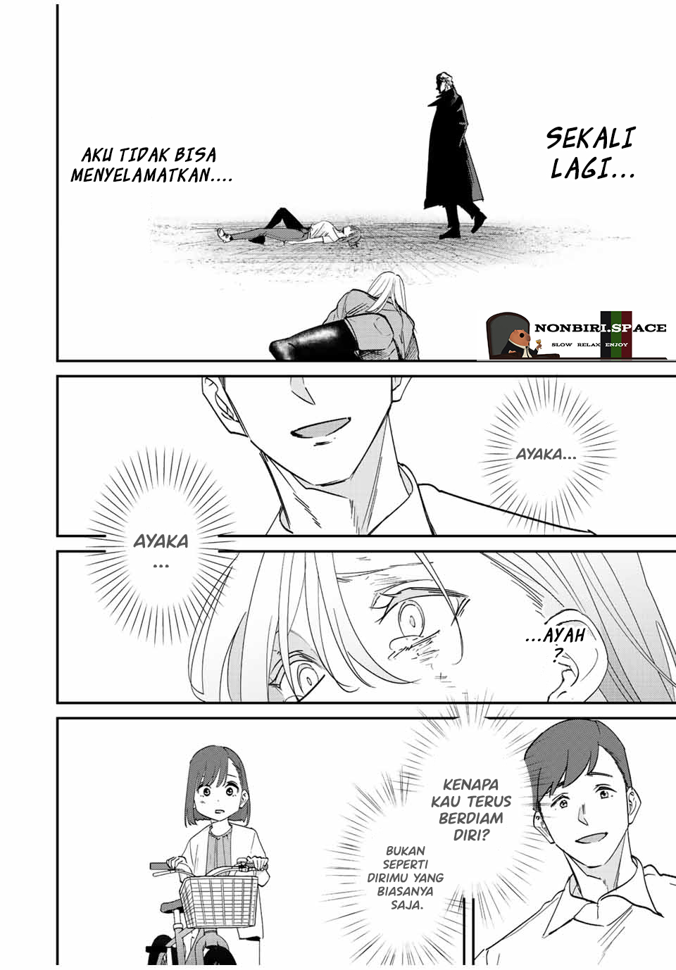 Kono Sekai ga Izure Horobu Koto wo, Ore dake ga Shitte Iru